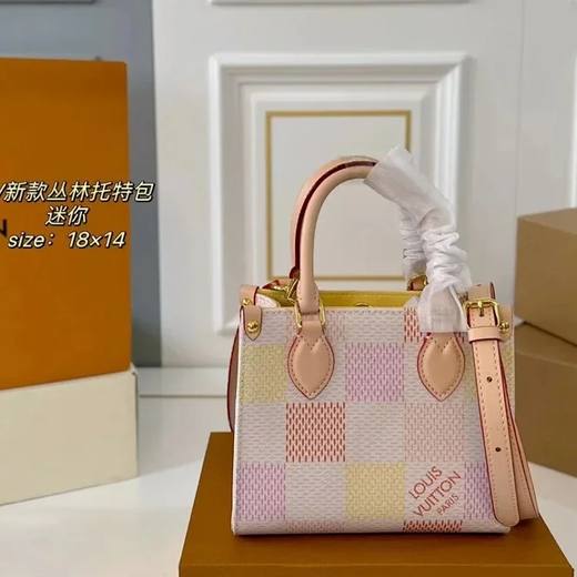 Trend Mini Tote Bag
